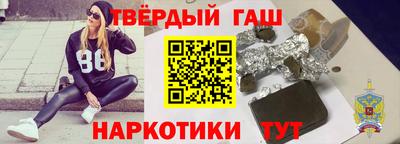 ALPHA-PVP Аргун