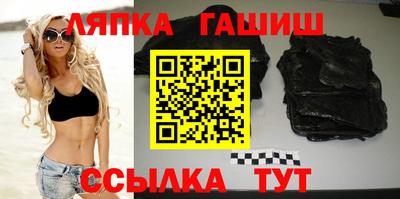 ALPHA-PVP Апшеронск