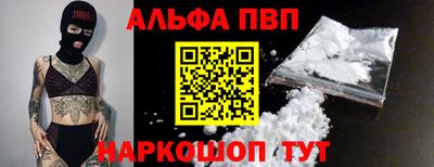 меф Беслан