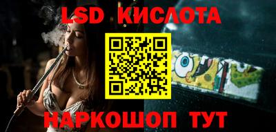 гашик Апрелевка