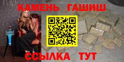 ALPHA-PVP Апшеронск