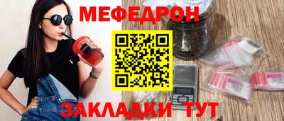 ALPHA-PVP Апшеронск
