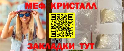 ECSTASY Апшеронск