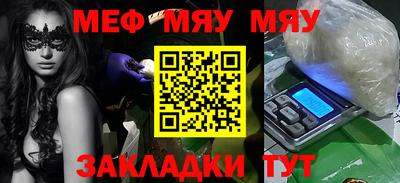 ALPHA-PVP Апшеронск