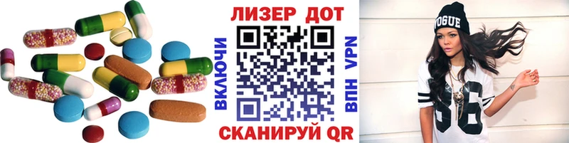 Лсд 25 экстази ecstasy  купить наркоту  Великий Новгород 