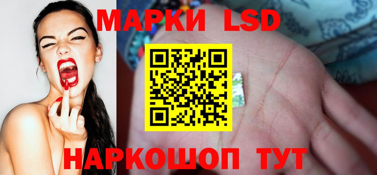 LSD-25 экстази кислота  LSD-25 экстази ecstasy  LSD-25 экстази  Великий Новгород 