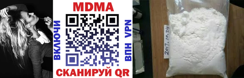 MDMA crystal  это какой сайт  Великий Новгород 