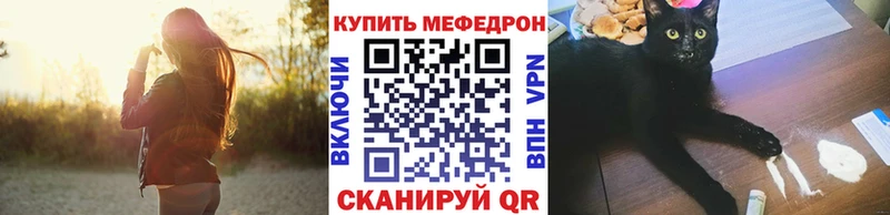 МЯУ-МЯУ 4 MMC  Великий Новгород 