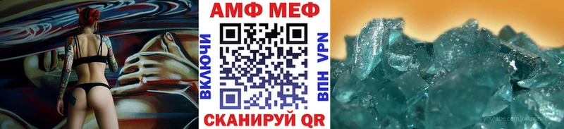 Первитин винт  Великий Новгород 