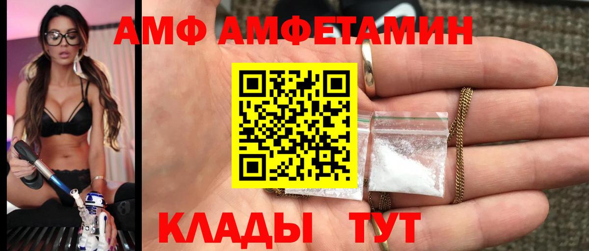 Первитин витя Великий Новгород