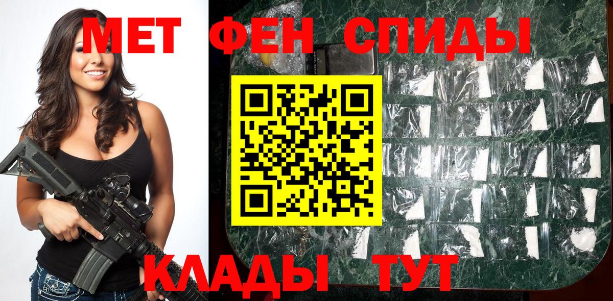 Метамфетамин витя  Первитин  Метамфетамин витя  Великий Новгород 