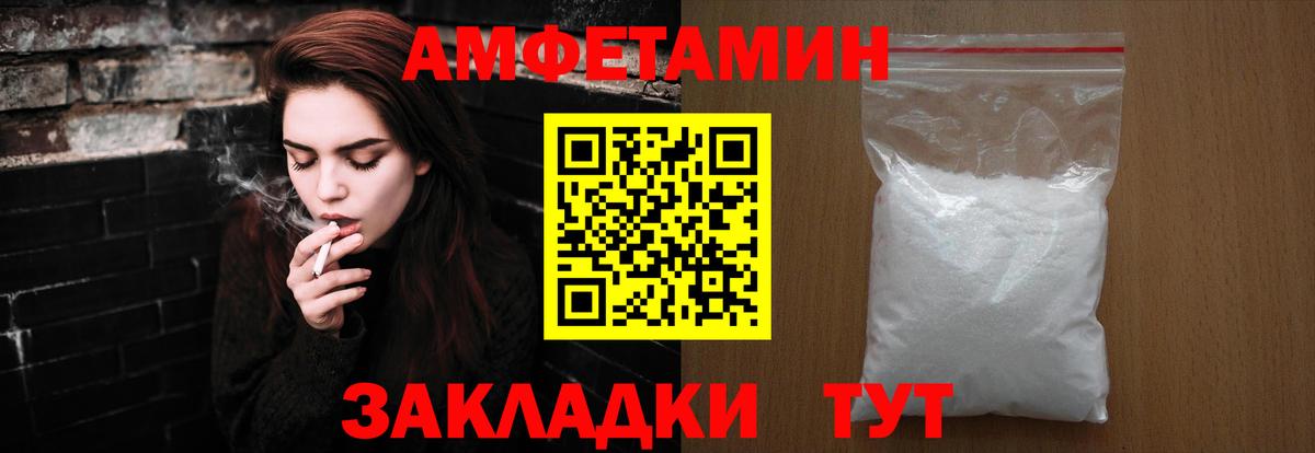Метамфетамин  Метамфетамин Methamphetamine  Великий Новгород  Вход с VPN  Метамфетамин Methamphetamine 