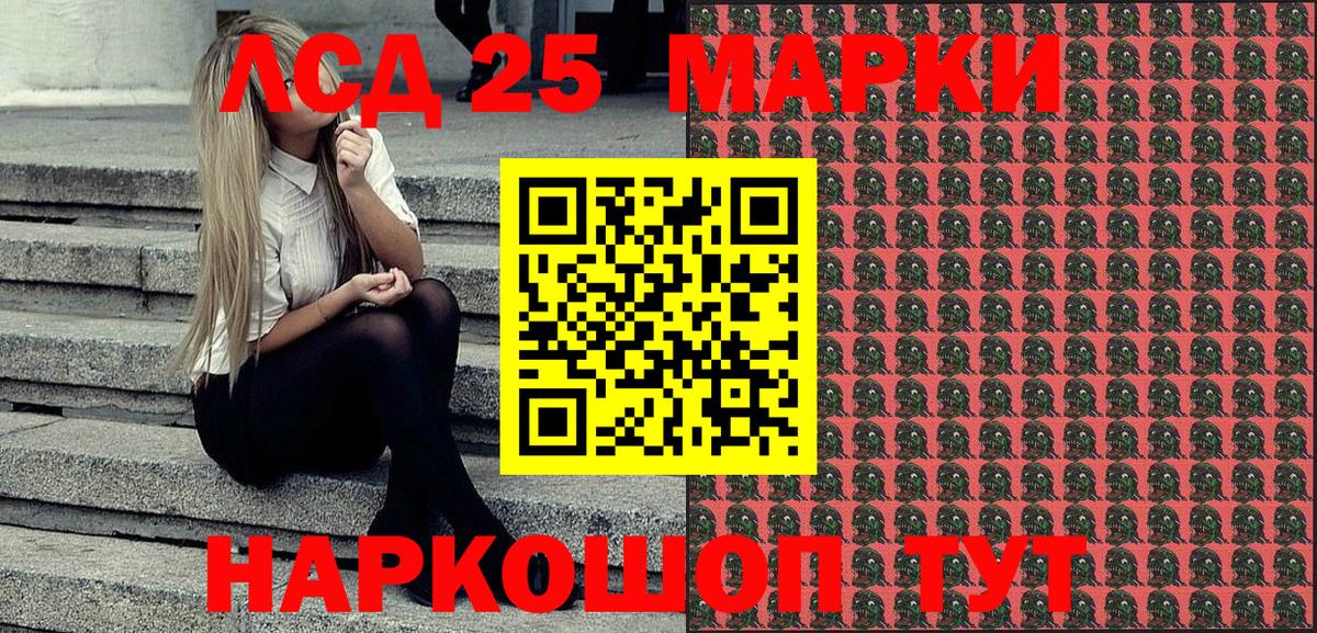 Марки 25I-NBOMe  Вход с VPN  Великий Новгород  Марки NBOMe 1,5мг 