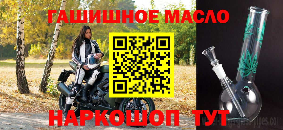 Дистиллят ТГК Wax Великий Новгород