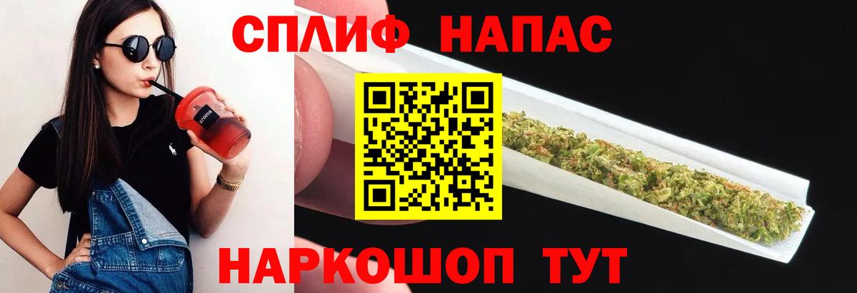 Канабис  ГАШ  Вход с VPN  MDMA  Великий Новгород  МЕФ кристаллы  МАРИХУАНА  COCAIN 